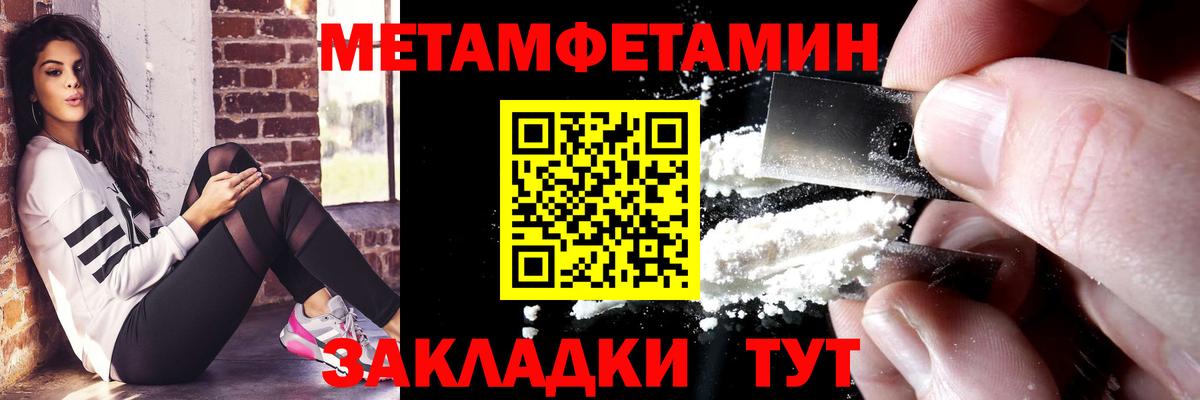 omg онион  Амфетамин Premium  Вход с VPN  Елабуга  АМФ 