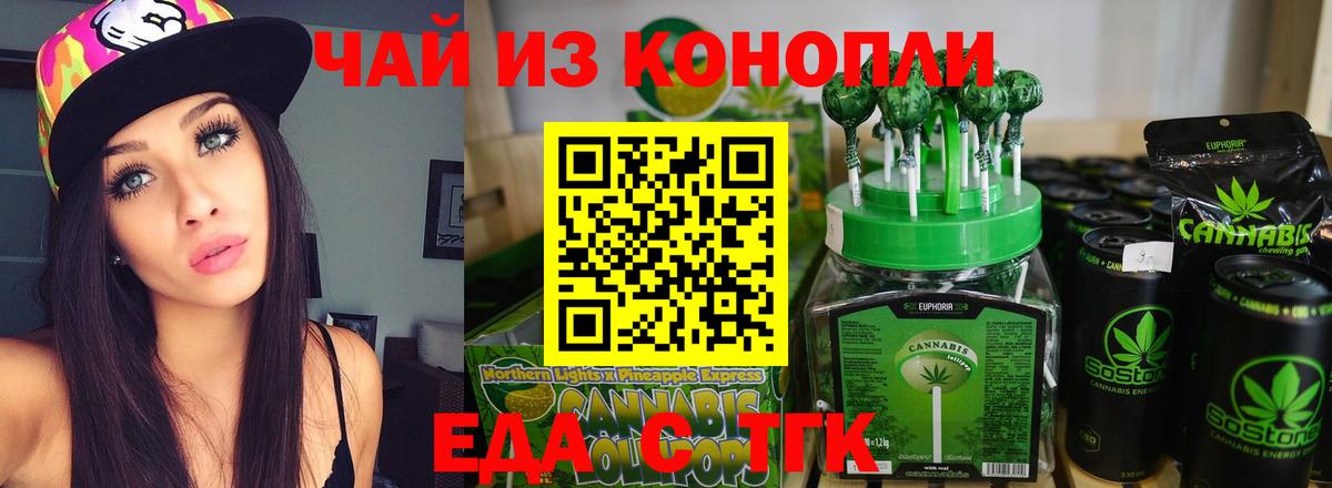 Елабуга  А ПВП СОЛЬ кристаллы  Каннабис  Вход с VPN  ГАШ  Гашиш  Амфетамин кристаллы  Кокаин  МЕФ  
