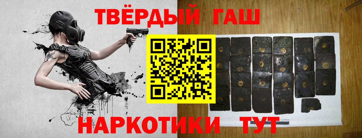 Елабуга  ГАШИШ  Вход с VPN  ГАШ hashish  ГАШИШ 40% ТГК 
