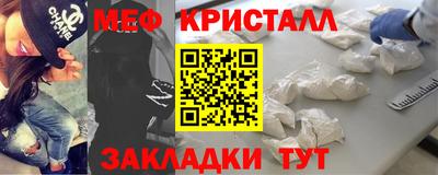 стафф Краснодар