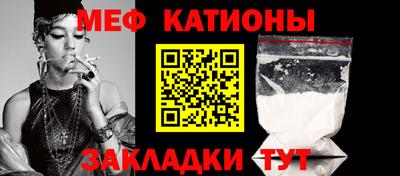 сатива Краснокаменск