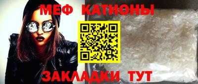 стафф Краснодар
