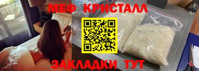 сатива Краснокаменск
