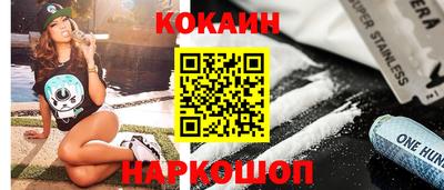 сатива Краснокаменск