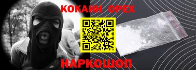 сатива Краснокаменск