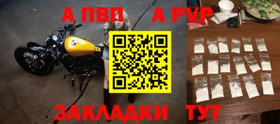 сатива Краснокаменск