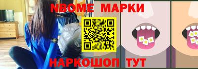 сатива Краснокаменск