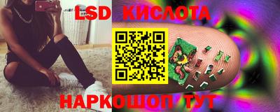 стафф Краснодар