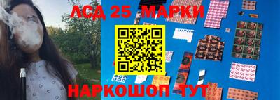 стафф Краснодар