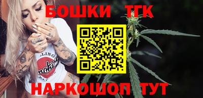 стафф Краснодар