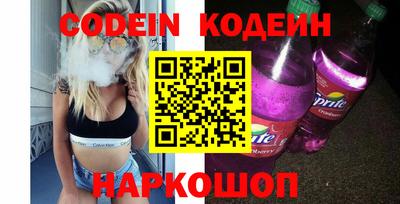 сатива Краснокаменск