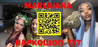 стафф Краснодар