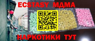 стафф Краснодар