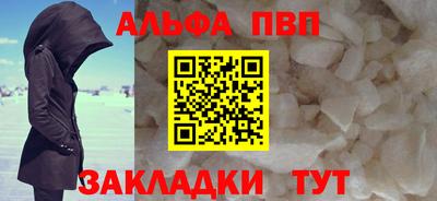 стафф Краснодар