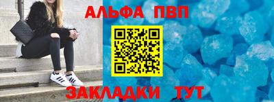 стафф Краснодар