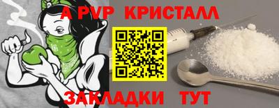 сатива Краснокаменск