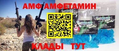 стафф Краснодар