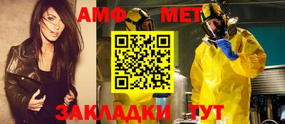 стафф Краснодар