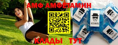 стафф Краснодар