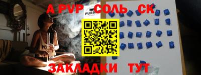 стафф Краснодар