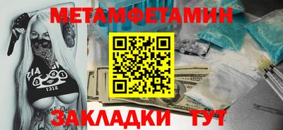 сатива Краснокаменск