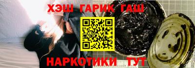стафф Краснодар