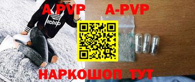 стафф Краснодар