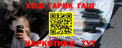 сатива Краснокаменск