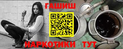 стафф Краснодар