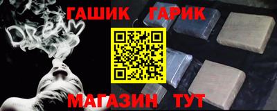 сатива Краснокаменск