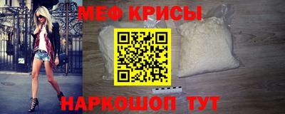 сатива Краснокаменск