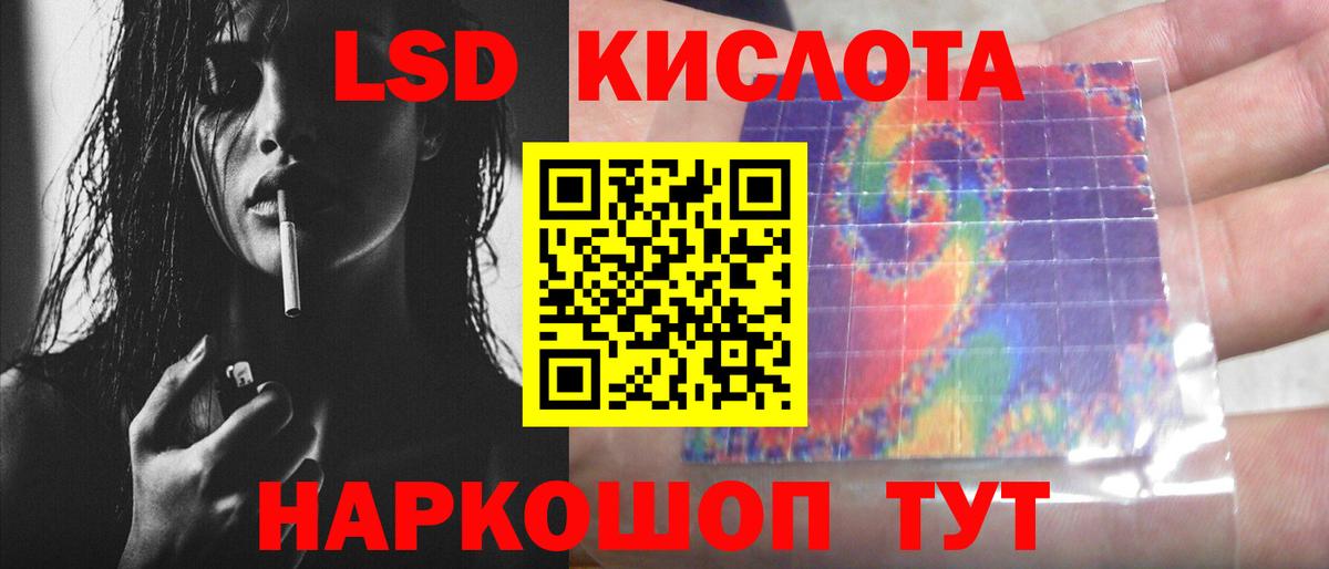 Лсд 25 экстази  Вход с VPN  Елабуга  ЛСД экстази ecstasy  LSD-25 экстази ecstasy 