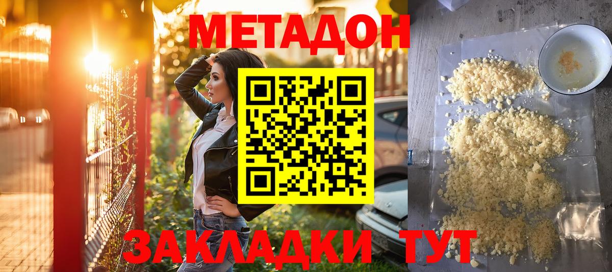 Мефедрон Елабуга