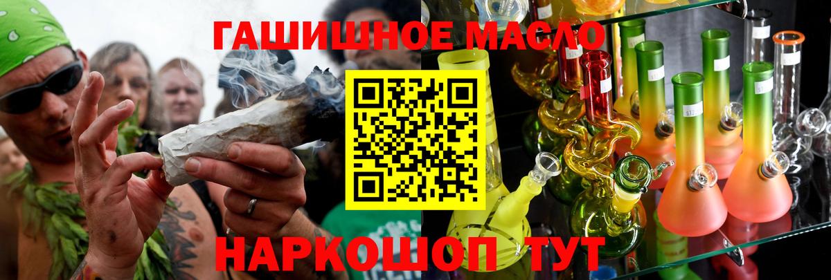 Елабуга  ТГК концентрат  Вход с VPN 