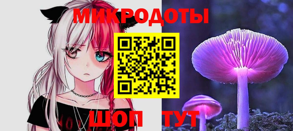 Псилоцибиновые грибы ЛСД Елабуга
