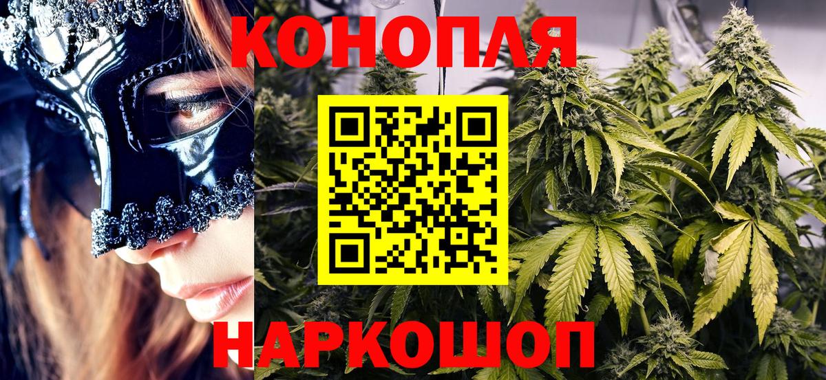Бошки Шишки SATIVA & INDICA Елабуга